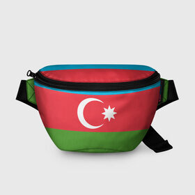 Поясная сумка 3D с принтом Азербайджан в Екатеринбурге, 100% полиэстер | плотная ткань, ремень с регулируемой длиной, внутри несколько карманов для мелочей, основное отделение и карман с обратной стороны сумки застегиваются на молнию | azerbaijan | azrbaycan | звезда | ислам | полумесяц | флаг