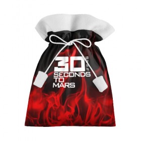 Подарочный 3D мешок с принтом 30 Seconds to Mars in fire в Екатеринбурге, 100% полиэстер | Размер: 29*39 см | Тематика изображения на принте: 30 seconds to mars | punk | rock | альтернативный хип хоп | группа | инди поп | музыка | музыкальное произведение | ноты | панк | регги | рок | синти поп