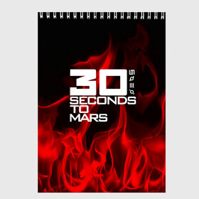 Скетчбук с принтом 30 Seconds to Mars in fire в Екатеринбурге, 100% бумага
 | 48 листов, плотность листов — 100 г/м2, плотность картонной обложки — 250 г/м2. Листы скреплены сверху удобной пружинной спиралью | 30 seconds to mars | punk | rock | альтернативный хип хоп | группа | инди поп | музыка | музыкальное произведение | ноты | панк | регги | рок | синти поп