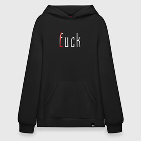 Худи SuperOversize хлопок с принтом Fuck_Luck в Екатеринбурге, 70% хлопок, 30% полиэстер, мягкий начес внутри | карман-кенгуру, эластичная резинка на манжетах и по нижней кромке, двухслойный капюшон
 | luck | lucky | везение | невезение | неудача