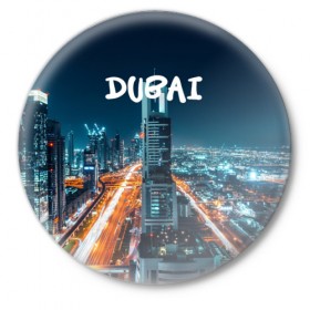 Значок с принтом Dubai в Екатеринбурге,  металл | круглая форма, металлическая застежка в виде булавки | Тематика изображения на принте: 