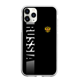 Чехол для iPhone 11 Pro матовый с принтом RUSSIA SPORT в Екатеринбурге, Силикон |  | fc | football | fotball club | russia | sport | россия | спорт | спортивные | униформа | фирменые цвета | фк | футбол | футбольный клуб