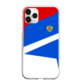 Чехол для iPhone 11 Pro матовый с принтом RUSSIA SPORT в Екатеринбурге, Силикон |  | fc | football | fotball club | russia | sport | россия | спорт | спортивные | униформа | фирменные цвета | фк | футбол | футбольный клуб