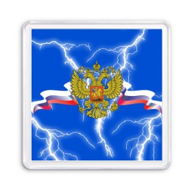 Магнит 55*55 с принтом RUSSIA STORM в Екатеринбурге, Пластик | Размер: 65*65 мм; Размер печати: 55*55 мм | Тематика изображения на принте: 