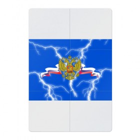 Магнитный плакат 2Х3 с принтом RUSSIA STORM в Екатеринбурге, Полимерный материал с магнитным слоем | 6 деталей размером 9*9 см | Тематика изображения на принте: 