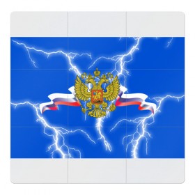 Магнитный плакат 3Х3 с принтом RUSSIA STORM в Екатеринбурге, Полимерный материал с магнитным слоем | 9 деталей размером 9*9 см | Тематика изображения на принте: 