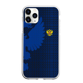 Чехол для iPhone 11 Pro матовый с принтом RUSSIA SPORT в Екатеринбурге, Силикон |  | fc | football | fotball club | russia | sport | россия | спорт | спортивные | униформа | фирменные цвета | фк | футбол | футбольный клуб