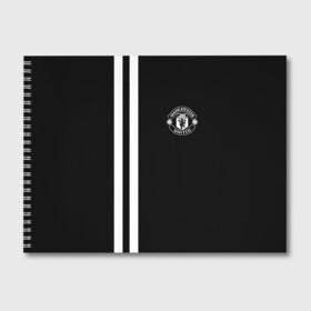 Альбом для рисования с принтом Manchester United Black&White в Екатеринбурге, 100% бумага
 | матовая бумага, плотность 200 мг. | Тематика изображения на принте: england | football | logo | manchester united | sport | англия | арт | лига | лого | манчестер юнайтед | спорт | текстура | фк | футбол | футбольный клуб | эмблема