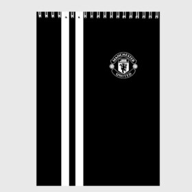 Скетчбук с принтом Manchester United Black&White в Екатеринбурге, 100% бумага
 | 48 листов, плотность листов — 100 г/м2, плотность картонной обложки — 250 г/м2. Листы скреплены сверху удобной пружинной спиралью | england | football | logo | manchester united | sport | англия | арт | лига | лого | манчестер юнайтед | спорт | текстура | фк | футбол | футбольный клуб | эмблема