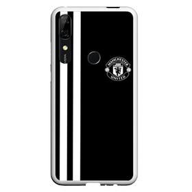 Чехол для Honor P Smart Z с принтом Manchester United Black&White в Екатеринбурге, Силикон | Область печати: задняя сторона чехла, без боковых панелей | Тематика изображения на принте: england | football | logo | manchester united | sport | англия | арт | лига | лого | манчестер юнайтед | спорт | текстура | фк | футбол | футбольный клуб | эмблема