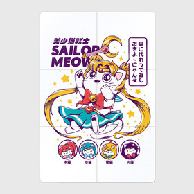 Магнитный плакат 2Х3 с принтом Sailor Moon в Екатеринбурге, Полимерный материал с магнитным слоем | 6 деталей размером 9*9 см | Тематика изображения на принте: кот | котики | сейлор мун