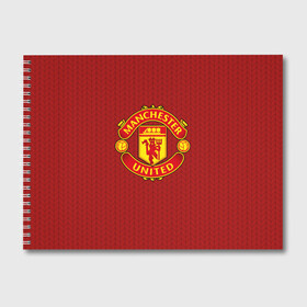 Альбом для рисования с принтом Manchester United Knitted в Екатеринбурге, 100% бумага
 | матовая бумага, плотность 200 мг. | Тематика изображения на принте: england | football | logo | manchester united | pattern | sport | англия | арт | вязаный | лига | лого | манчестер юнайтед | переплет | свитер | спорт | текстура | узор | фк | футбол | футбольный клуб | эмблема