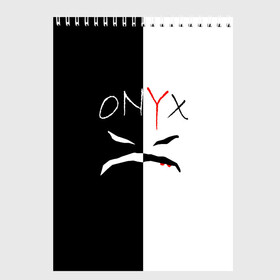 Скетчбук с принтом ONYX в Екатеринбурге, 100% бумага
 | 48 листов, плотность листов — 100 г/м2, плотность картонной обложки — 250 г/м2. Листы скреплены сверху удобной пружинной спиралью | Тематика изображения на принте: onyx | американская группа | группа | музыка | надпись | хип хоп