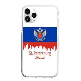 Чехол для iPhone 11 Pro матовый с принтом Санкт-Петербург в Екатеринбурге, Силикон |  | ленинград | питер | триколор