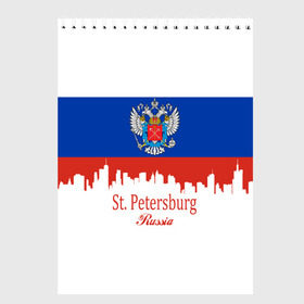 Скетчбук с принтом Санкт-Петербург в Екатеринбурге, 100% бумага
 | 48 листов, плотность листов — 100 г/м2, плотность картонной обложки — 250 г/м2. Листы скреплены сверху удобной пружинной спиралью | ленинград | питер | триколор
