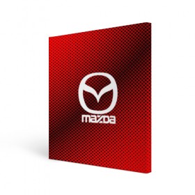 Холст квадратный с принтом MAZDA SPORT в Екатеринбурге, 100% ПВХ |  | auto | automobile | car | carbon | machine | mazda | motor | motor car | sport car | автомашина | бренд | легковой автомобиль | мазда | марка | спортивный автомобиль | тачка