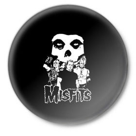Значок с принтом Misfits в Екатеринбурге,  металл | круглая форма, металлическая застежка в виде булавки | horror | punk | rock | альтернатива | группа | мисфитс | неприкаянные | панк | рок | хоррор