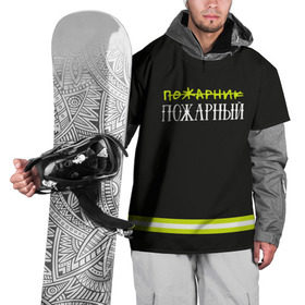 Накидка на куртку 3D с принтом пожарная форма в Екатеринбурге, 100% полиэстер |  | Тематика изображения на принте: 
