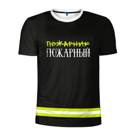 Мужская футболка 3D спортивная с принтом пожарная форма в Екатеринбурге, 100% полиэстер с улучшенными характеристиками | приталенный силуэт, круглая горловина, широкие плечи, сужается к линии бедра | 