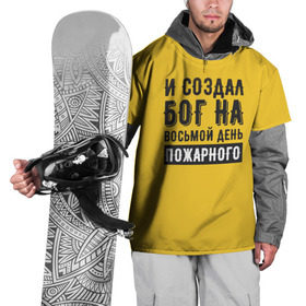 Накидка на куртку 3D с принтом Создал Бог пожарного в Екатеринбурге, 100% полиэстер |  | Тематика изображения на принте: 