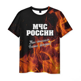 Мужская футболка 3D с принтом МЧС России в Екатеринбурге, 100% полиэфир | прямой крой, круглый вырез горловины, длина до линии бедер | Тематика изображения на принте: мчс | огонь | пламя | пожар | пожарник | пожарный | россия | спасатель