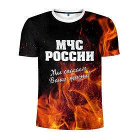 Мужская футболка 3D спортивная с принтом МЧС России в Екатеринбурге, 100% полиэстер с улучшенными характеристиками | приталенный силуэт, круглая горловина, широкие плечи, сужается к линии бедра | мчс | огонь | пламя | пожар | пожарник | пожарный | россия | спасатель