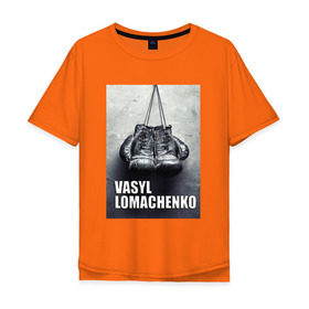 Мужская футболка хлопок Oversize с принтом Василий Ломаченко в Екатеринбурге, 100% хлопок | свободный крой, круглый ворот, “спинка” длиннее передней части | boxing | lomachenko | бокс | боксеры | василий ломаченко | чемпион