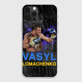 Чехол для iPhone 12 Pro Max с принтом Василий Ломаченко_2 в Екатеринбурге, Силикон |  | boxing | lomachenko | бокс | боксеры | василий ломаченко | чемпион