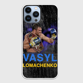 Чехол для iPhone 13 Pro Max с принтом Василий Ломаченко_2 в Екатеринбурге,  |  | boxing | lomachenko | бокс | боксеры | василий ломаченко | чемпион