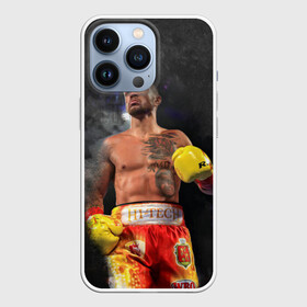 Чехол для iPhone 13 Pro с принтом Vasyl Lomachenko_2 в Екатеринбурге,  |  | boxing | lomachenko | бокс | боксеры | василий ломаченко | чемпион