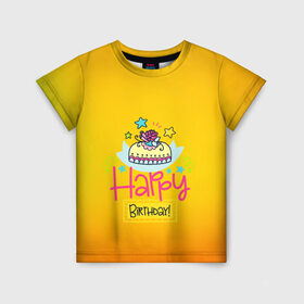 Детская футболка 3D с принтом С днем рождения! в Екатеринбурге, 100% гипоаллергенный полиэфир | прямой крой, круглый вырез горловины, длина до линии бедер, чуть спущенное плечо, ткань немного тянется | birthday | happy | день рождения | подарки | праздник | свечи | торт