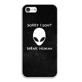 Чехол для iPhone 5/5S матовый с принтом Sorry I Dont Speak Human в Екатеринбурге, Силикон | Область печати: задняя сторона чехла, без боковых панелей | голова | извините | инопланетянин | космос | нло | человек | я не говорю