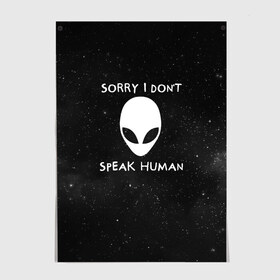 Постер с принтом Sorry, I Dont Speak Human в Екатеринбурге, 100% бумага
 | бумага, плотность 150 мг. Матовая, но за счет высокого коэффициента гладкости имеет небольшой блеск и дает на свету блики, но в отличии от глянцевой бумаги не покрыта лаком | голова | извините | инопланетянин | космос | нло | человек | я не говорю