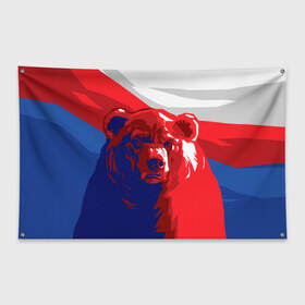 Флаг-баннер с принтом Российский медведь в Екатеринбурге, 100% полиэстер | размер 67 х 109 см, плотность ткани — 95 г/м2; по краям флага есть четыре люверса для крепления | russia | russian bear | патриот | родина | россия | русский медведь | триколор