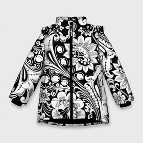 Зимняя куртка для девочек 3D с принтом Хохлома чб в Екатеринбурге, ткань верха — 100% полиэстер; подклад — 100% полиэстер, утеплитель — 100% полиэстер. | длина ниже бедра, удлиненная спинка, воротник стойка и отстегивающийся капюшон. Есть боковые карманы с листочкой на кнопках, утяжки по низу изделия и внутренний карман на молнии. 

Предусмотрены светоотражающий принт на спинке, радужный светоотражающий элемент на пуллере молнии и на резинке для утяжки. | Тематика изображения на принте: народный | орнамент | роспись | традиционный