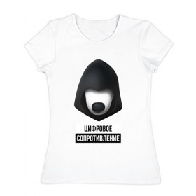 Женская футболка хлопок с принтом Цифровое сопротивление в Екатеринбурге, 100% хлопок | прямой крой, круглый вырез горловины, длина до линии бедер, слегка спущенное плечо | 
