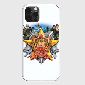 Чехол для iPhone 12 Pro Max с принтом 100 лет пограничным войскам в Екатеринбурге, Силикон |  | армия | погранвойска | пограничники