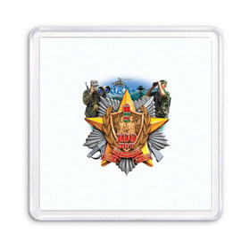 Магнит 55*55 с принтом 100 лет пограничным войскам в Екатеринбурге, Пластик | Размер: 65*65 мм; Размер печати: 55*55 мм | армия | погранвойска | пограничники