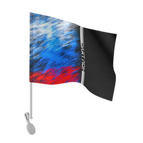Флаг для автомобиля с принтом Биатлон в Екатеринбурге, 100% полиэстер | Размер: 30*21 см | biathlon | sport | беатлон | беотлон | биатлон | биотлон | борьба | винтовка | линии | лыжи | надпись | полосы | россии | россия | рф | сборная | символ | состязание | спорт | стрельба | флаг