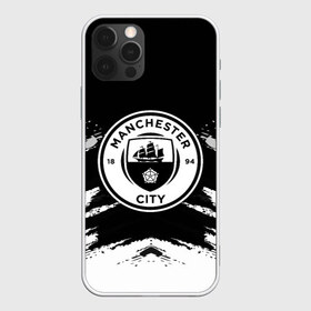 Чехол для iPhone 12 Pro Max с принтом MANCHESTER CITY в Екатеринбурге, Силикон |  | Тематика изображения на принте: football | soccer | манчестер