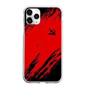 Чехол для iPhone 11 Pro матовый с принтом USSR SPORT в Екатеринбурге, Силикон |  | fc | football | sport | ussr | звезда | красный | ленин | родина | сделано в ссср | серп и молот | союз | спорт | ссср | сталин | страна | текстура | футбол | цвет | шум