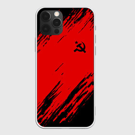 Чехол для iPhone 12 Pro Max с принтом USSR SPORT в Екатеринбурге, Силикон |  | fc | football | sport | ussr | звезда | красный | ленин | родина | сделано в ссср | серп и молот | союз | спорт | ссср | сталин | страна | текстура | футбол | цвет | шум