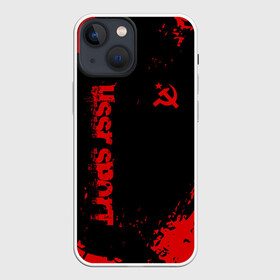 Чехол для iPhone 13 mini с принтом USSR SPORT в Екатеринбурге,  |  | fc | football | sport | ussr | звезда | красный | ленин | родина | сделано в ссср | серп и молот | союз | спорт | ссср | сталин | страна | текстура | футбол | цвет | шум