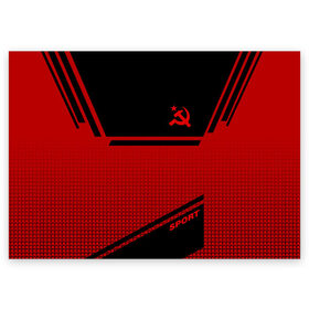 Поздравительная открытка с принтом USSR SPORT в Екатеринбурге, 100% бумага | плотность бумаги 280 г/м2, матовая, на обратной стороне линовка и место для марки
 | fc | football | sport | ussr | звезда | красный | ленин | родина | сделано в ссср | серп и молот | союз | спорт | ссср | сталин | страна | текстура | футбол | цвет | шум