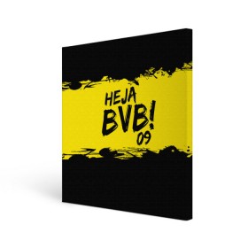 Холст квадратный с принтом Borussia Dortmund FC в Екатеринбурге, 100% ПВХ |  | 09 | bvb | heja | боруссия | германия | дортмунд | клуб | фк | футбол | футбольный