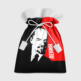 Подарочный 3D мешок с принтом Ленин в Екатеринбурге, 100% полиэстер | Размер: 29*39 см | cccp | lenin | ussr | большевик | владимир | ильич | ленин | маркс | республик | рсфср | советских | социалистических | союз | сссp | ссср | ульянов