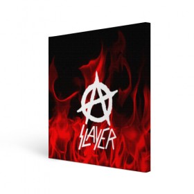 Холст квадратный с принтом SLAYER в Екатеринбурге, 100% ПВХ |  | punk | rock | slayer | альтернативный хип хоп | группа | инди поп | музыка | музыкальное произведение | ноты | панк | регги | рок | синти поп