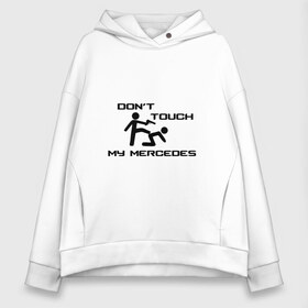 Женское худи Oversize хлопок с принтом Dont touch my Mercedes в Екатеринбурге, френч-терри — 70% хлопок, 30% полиэстер. Мягкий теплый начес внутри —100% хлопок | боковые карманы, эластичные манжеты и нижняя кромка, капюшон на магнитной кнопке | b класс | benz | c класс | e класс | mercedes | s класс | а класс | авто | автомобиль | бенз | знак | лого | машина | мерен | мерин | мерс | мерседес | седан | символ | спорт | тачка | хэтчбек | эмблема