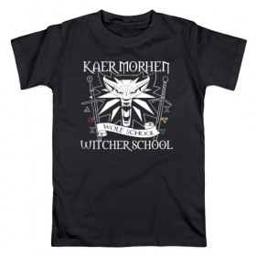 Мужская футболка хлопок с принтом WOLF SCHOOL в Екатеринбурге, 100% хлопок | прямой крой, круглый вырез горловины, длина до линии бедер, слегка спущенное плечо. | kaer morhen | the witcher | wild hunt | ведьмак | дикая охота | школа