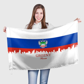 Флаг 3D с принтом GROZNY (Грозный) в Екатеринбурге, 100% полиэстер | плотность ткани — 95 г/м2, размер — 67 х 109 см. Принт наносится с одной стороны | chechnya | grozny | герб | город | грозный | кавказ | кавказец | кадыров | надпись | патриот | республика | северный | флаг | флага | цвета | чех | чечен | чеченец | чеченка | чеченская | чечня